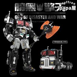 擎天汽車機器人合金版兒童變形玩具黃蜂金剛模型擺件男孩禮物4歲6【台灣公司免稅開發票】 歷史價格詳細信息