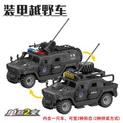 積木防爆裝甲車系列男孩子拼裝坦克益智玩具小學生特警模型機器人 歷史價格詳細信息