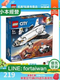 航天飛機火箭積木高難度男孩拼裝玩具益智模型兒童2023新款6-12歲 歷史價格詳細信息