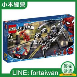 【LEGO 樂高超值組】City系列-60356大熊特技+60358網路特技+60311火焰特技摩托車 歷史價格詳細信息