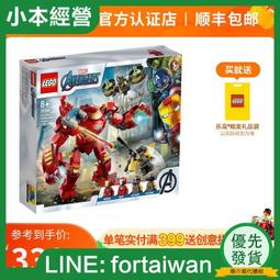 【LEGO 樂高超值組】City系列-60356大熊特技+60358網路特技+60311火焰特技摩托車 歷史價格詳細信息