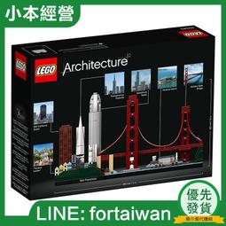 lego小顆粒積木8-12歲高難度成人女孩拼裝樂高全街景建筑城市系列超夯 精品 歷史價格詳細信息