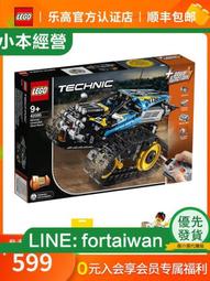 LEGO樂高42096 保時捷911RSR科技機械組超跑男孩益智拼裝積木玩具 歷史價格詳細信息