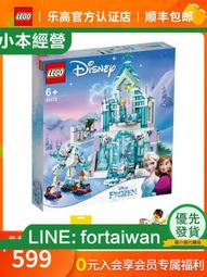 LEGO樂高迪士尼方頭仔40377唐老鴨40378高飛積木玩具 歷史價格詳細信息