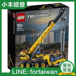 男孩積木積木-移動賽車中心B0375 Sluban變形合體積木 日華好物 歷史價格詳細信息