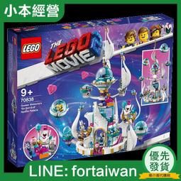 LEGO 70808 MOVIE Super Cycle chase 歷史價格詳細信息