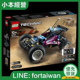 LEGO樂高機械組42108 移動式起重機男孩拼搭小顆粒積木玩具禮物 歷史價格詳細信息