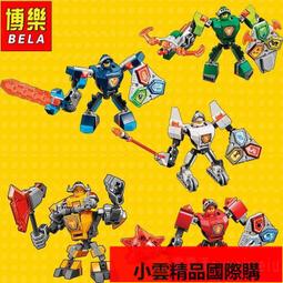 【優選國際購】樂高未來騎士團克雷艾克索阿隆人仔戰鬥機甲拼裝積木玩具6-7-8歲 歷史價格詳細信息