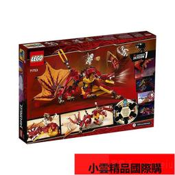 71763【LEGO 樂高積木】Ninjago 忍者系列 - 勞埃德的賽車-進化版 歷史價格詳細信息