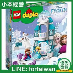 LEGO樂高 得寶系列 10989 水上樂園 歷史價格詳細信息