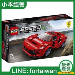 【LEGO 樂高超值組】City系列-60356大熊特技+60358網路特技+60311火焰特技摩托車 歷史價格詳細信息