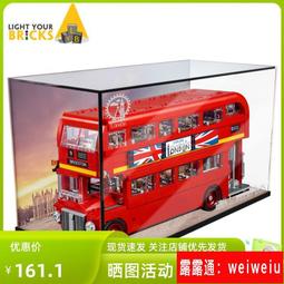 Light your bricks 適用樂高40433小號蝙蝠車 防塵罩亞克力展示盒 歷史價格詳細信息