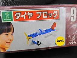 KAWADA 1976年 河田 積木 15號 賽車 日本製 懷舊 昭和 非 LEGO 樂高 歷史價格詳細信息
