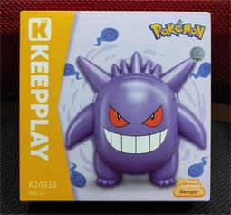 (STH)現貨 不挑盒況 keepplay 寶可夢 圓頭系列積木 - 皮可丘 麗嬰國際公司代理 歷史價格詳細信息