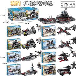 兼容樂高拼裝積木男孩越野車智能遙控城市警車兒童益智玩具拼圖12 歷史價格詳細信息