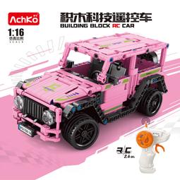 兼容樂高拼裝積木男孩越野車智能遙控城市警車兒童益智玩具拼圖12 歷史價格詳細信息