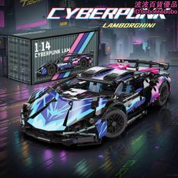 積木拼裝益智模型 男孩汽車玩具 兒童蘭博基尼禮物 兼容樂高遙控跑車 歷史價格詳細信息
