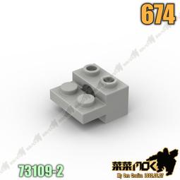 樂高 LEGO 75109 歐比王全新現貨 歷史價格詳細信息