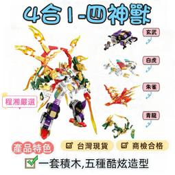 森寶積木機械密碼系列攪拌車703941工程兒童拼裝益智小顆粒積木  露天市集  全台最大的網路購物市集 歷史價格詳細信息