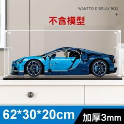 【台中老頑童玩具屋】展示盒40*30*25cm 加厚3MM LEGO 76419 哈利波特 霍格華茲城堡 僅售展示盒 歷史價格詳細信息