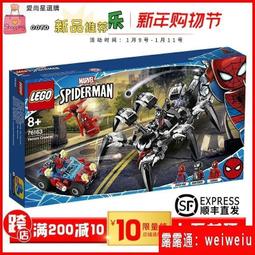 【LEGO 樂高超值組】City系列-60356大熊特技+60358網路特技+60311火焰特技摩托車 歷史價格詳細信息