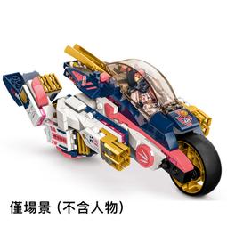LEGO場景 71772D 水晶國王 - 人馬型態 旋風忍者系列(不含人物)【必買站】樂高場景 歷史價格詳細信息