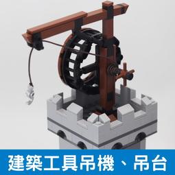 【台中積木老頑童玩具屋】中古世紀城堡系列 防禦碉堡 堡壘防禦工事 拼裝積木 OLD-06 歷史價格詳細信息