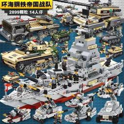 兼容樂高積木男孩子益智拼裝吃雞繫  列兒童智力多功能動腦拼圖玩具 歷史價格詳細信息