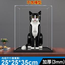 【老頑童玩具屋】展示盒40*20*20cm 3MM加厚版 穩固款 適用LEGO 10330麥拉倫 MP4/4 模型展示盒 歷史價格詳細信息