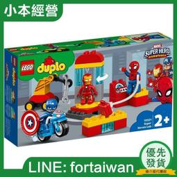 LEGO樂高 得寶系列 10991 夢幻遊樂場 歷史價格詳細信息