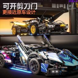 積木拼裝益智模型 男孩汽車玩具 兒童蘭博基尼禮物 兼容樂高遙控跑車 價格比較,價格查詢,歷史價格詳細信息
