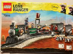 [MB] LEGO 樂高 獨行俠  6042627 14641 JESUS'S HEAD 歷史價格詳細信息