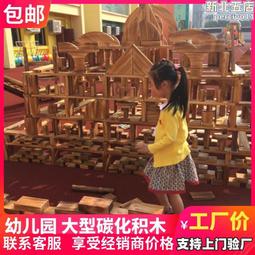 幼兒園戶外大型木質滑梯組合攀爬架兒童室外樹屋小區遊樂設備 歷史價格詳細信息