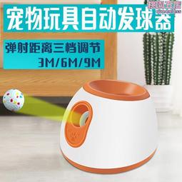 寵物球 自動吸塵器 清潔球 自走清潔寵物球 寵物玩具 貓玩具 逗貓球 寵物除塵玩具 逗貓棒 自動打掃電動球 歷史價格詳細信息