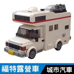 【台中老頑童玩具屋】城市列車軌道 直軌一片 可兼容樂高積木 歷史價格詳細信息