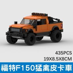 【台中老頑童玩具屋】城市列車軌道 直軌一片 可兼容樂高積木 歷史價格詳細信息