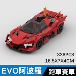 339 老虎機代用幣2分  老上海代價幣籌碼 歷史價格詳細信息