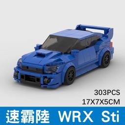 【台中老頑童玩具屋】城市列車軌道 彎軌一片 可兼容樂高積木 歷史價格詳細信息