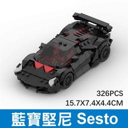 藍寶堅尼積木跑車中國男孩拼裝玩具8-12歲911遙控汽車禮物 歷史價格詳細信息