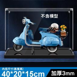 【老頑童玩具屋】展示盒40*20*20cm 3MM加厚版 穩固款 適用LEGO 10330麥拉倫 MP4/4 模型展示盒 歷史價格詳細信息