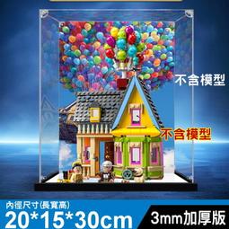 【老頑童玩具屋】展示盒40*25*30cm 加厚3MM 經典加高底座 穩固款 適用LEGO 71435 碧姬城堡 防塵盒 歷史價格詳細信息