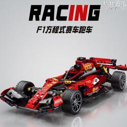 奇妙積木兒童益智力拼裝呂布末日機甲模型玩具男孩機器人拼圖禮物 歷史價格詳細信息