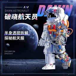 奇妙積木兒童益智力拼裝呂布末日機甲模型玩具男孩機器人拼圖禮物 歷史價格詳細信息