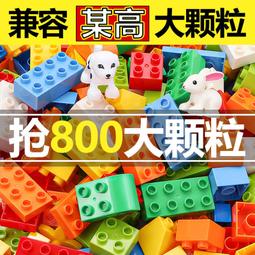 熱賣兼容樂高大號拼插串聯顆粒積木兒童益智拼裝玩具手辦擺件廠家批發 歷史價格詳細信息