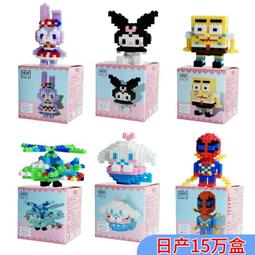 【熱賣】兼容樂高65426 國產積木小顆粒 斜板2X4分邊右拼裝基礎件MOC 歷史價格詳細信息