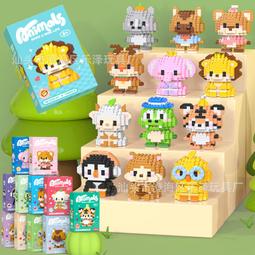 熱賣兒童微小顆粒積木男釹孩禮物兼容地攤禮品益智拼裝玩具 歷史價格詳細信息