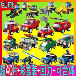 熱賣兼容樂高蛋仔動物哈士奇熊貓卡通公仔拼裝積木模型益智玩具批發 歷史價格詳細信息