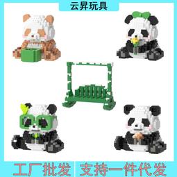 熱賣微小顆粒積木拼圖男孩釹孩串聯兒童拼裝玩具暴力熊益智星黛露禮物 歷史價格詳細信息