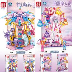 兼容樂高積木冰雪奇緣愛莎公主城堡拼裝女孩系列兒童益智玩具6歲 歷史價格詳細信息
