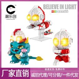 熱賣兼容樂高微顆粒積木卡通公仔兒童益智拼裝小玩具擺攤掛件禮品批發 歷史價格詳細信息